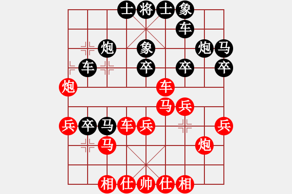 象棋棋譜圖片：仙人指路（業(yè)五升業(yè)六評(píng)測(cè)對(duì)局）我先勝 - 步數(shù)：30 