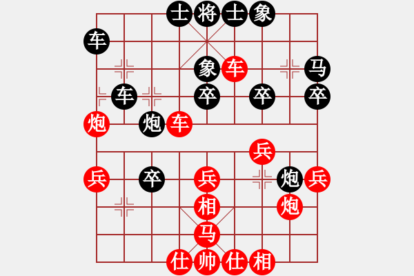 象棋棋譜圖片：仙人指路（業(yè)五升業(yè)六評(píng)測(cè)對(duì)局）我先勝 - 步數(shù)：40 