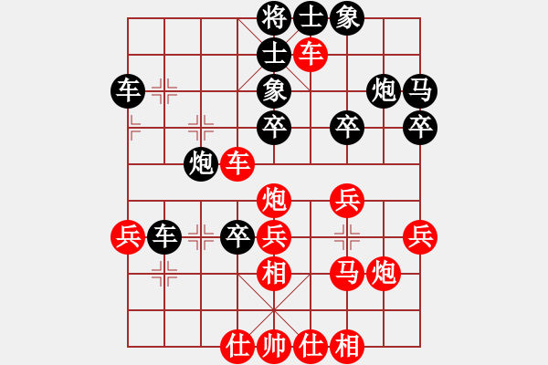 象棋棋譜圖片：仙人指路（業(yè)五升業(yè)六評(píng)測(cè)對(duì)局）我先勝 - 步數(shù)：50 