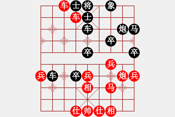 象棋棋譜圖片：仙人指路（業(yè)五升業(yè)六評(píng)測(cè)對(duì)局）我先勝 - 步數(shù)：60 