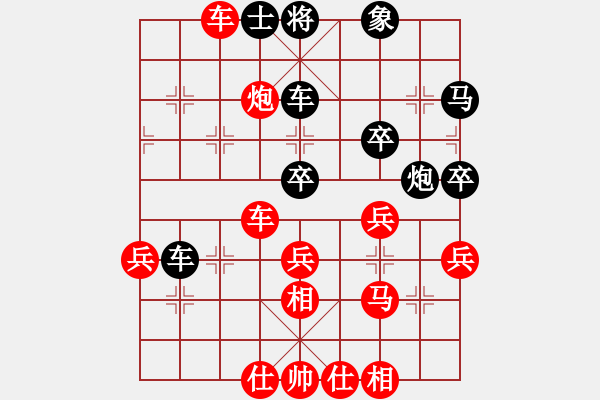 象棋棋譜圖片：仙人指路（業(yè)五升業(yè)六評(píng)測(cè)對(duì)局）我先勝 - 步數(shù)：67 