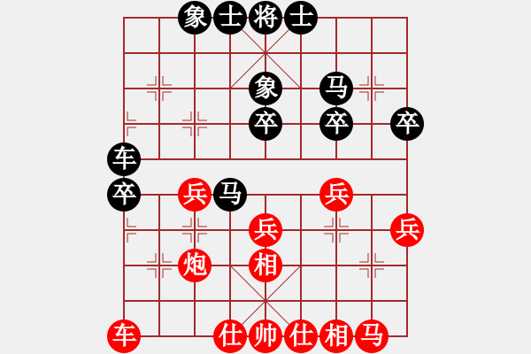 象棋棋譜圖片：張曉平 先負(fù) 聶鐵文 - 步數(shù)：30 