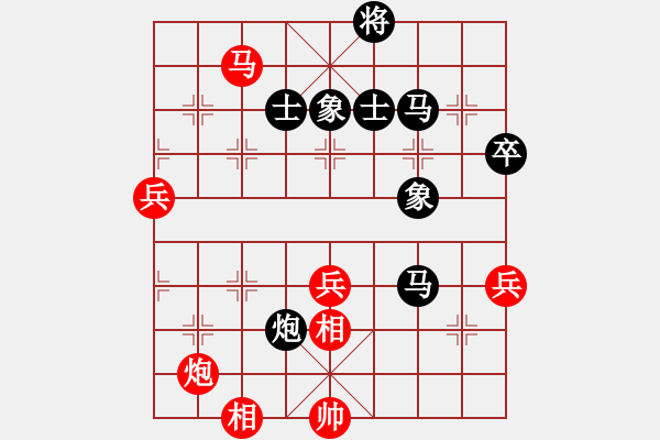 象棋棋譜圖片：bbboy002（業(yè)8-2） 先負(fù) Vu Quan（業(yè)8-3） - 步數(shù)：100 