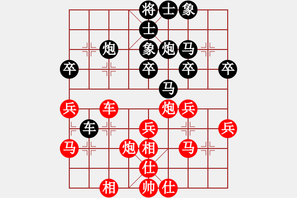 象棋棋譜圖片：bbboy002（業(yè)8-2） 先負(fù) Vu Quan（業(yè)8-3） - 步數(shù)：40 