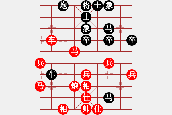 象棋棋譜圖片：bbboy002（業(yè)8-2） 先負(fù) Vu Quan（業(yè)8-3） - 步數(shù)：50 