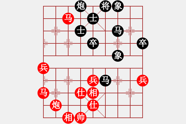 象棋棋譜圖片：bbboy002（業(yè)8-2） 先負(fù) Vu Quan（業(yè)8-3） - 步數(shù)：70 