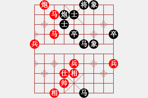 象棋棋譜圖片：bbboy002（業(yè)8-2） 先負(fù) Vu Quan（業(yè)8-3） - 步數(shù)：80 