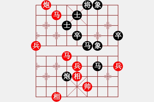 象棋棋譜圖片：bbboy002（業(yè)8-2） 先負(fù) Vu Quan（業(yè)8-3） - 步數(shù)：90 