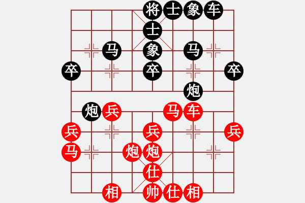 象棋棋譜圖片：疏影暗香(2段)-和-魯智深(9段) - 步數(shù)：30 