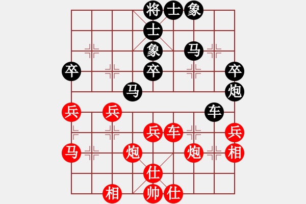 象棋棋譜圖片：疏影暗香(2段)-和-魯智深(9段) - 步數(shù)：40 