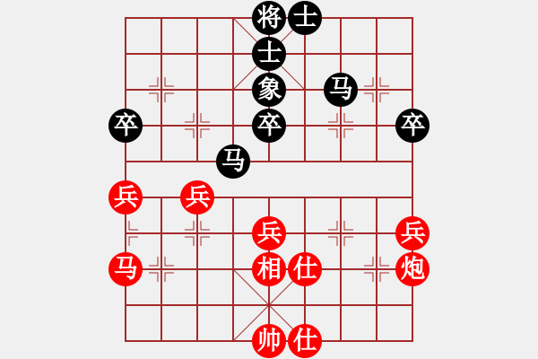 象棋棋譜圖片：疏影暗香(2段)-和-魯智深(9段) - 步數(shù)：50 