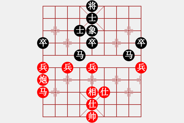 象棋棋譜圖片：疏影暗香(2段)-和-魯智深(9段) - 步數(shù)：60 