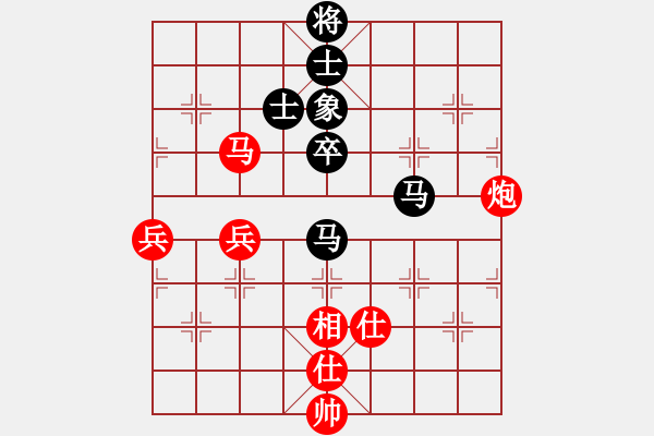 象棋棋譜圖片：疏影暗香(2段)-和-魯智深(9段) - 步數(shù)：70 