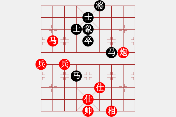 象棋棋譜圖片：疏影暗香(2段)-和-魯智深(9段) - 步數(shù)：80 