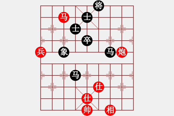 象棋棋譜圖片：疏影暗香(2段)-和-魯智深(9段) - 步數(shù)：86 