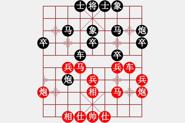 象棋棋譜圖片：qqoot(8星)-勝-文如其人(地煞) - 步數(shù)：30 