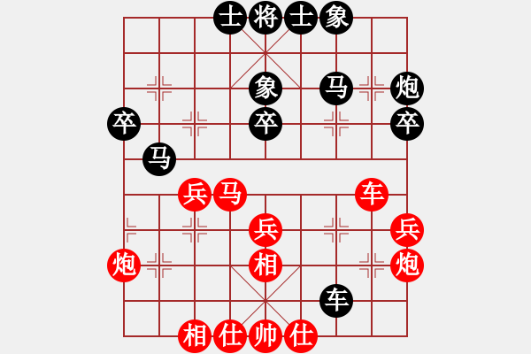 象棋棋譜圖片：qqoot(8星)-勝-文如其人(地煞) - 步數(shù)：40 