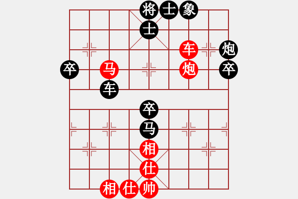 象棋棋譜圖片：qqoot(8星)-勝-文如其人(地煞) - 步數(shù)：63 