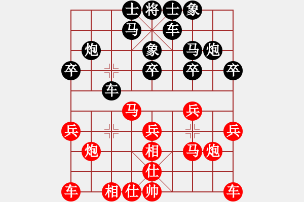 象棋棋譜圖片：蔚強(qiáng) 先勝 趙金成 - 步數(shù)：20 