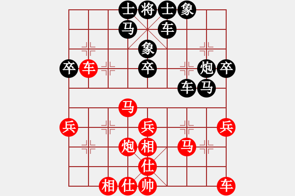 象棋棋譜圖片：蔚強(qiáng) 先勝 趙金成 - 步數(shù)：30 