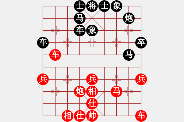 象棋棋譜圖片：蔚強(qiáng) 先勝 趙金成 - 步數(shù)：40 