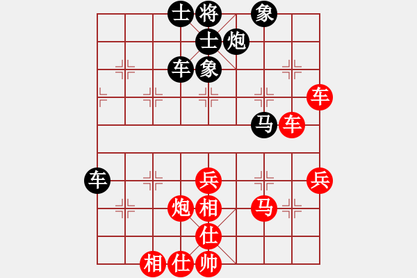 象棋棋譜圖片：蔚強(qiáng) 先勝 趙金成 - 步數(shù)：50 