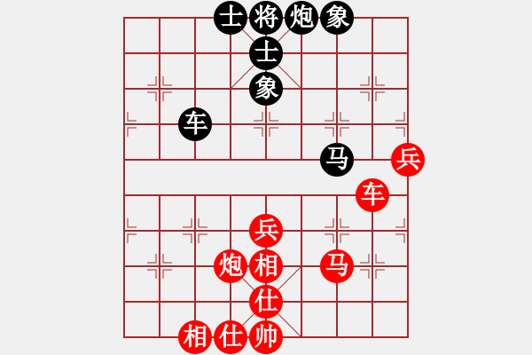 象棋棋譜圖片：蔚強(qiáng) 先勝 趙金成 - 步數(shù)：60 