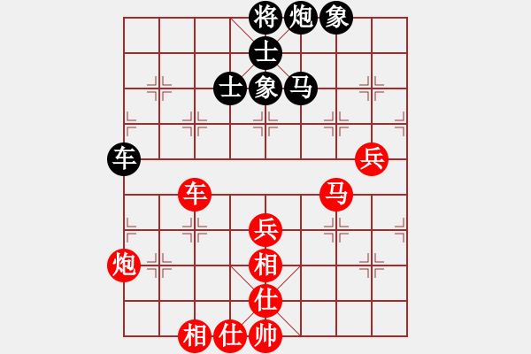 象棋棋譜圖片：蔚強(qiáng) 先勝 趙金成 - 步數(shù)：70 