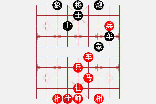 象棋棋譜圖片：蔚強(qiáng) 先勝 趙金成 - 步數(shù)：90 