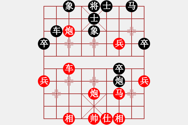 象棋棋譜圖片：ｕｕｕ - 步數(shù)：10 