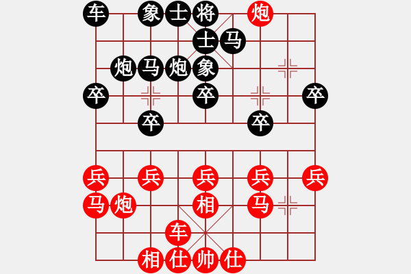 象棋棋谱图片：孟苒 先和 袁福来 - 步数：20 