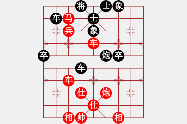 象棋棋譜圖片：二5 臺州謝新琦先勝溫州黃小行 - 步數(shù)：70 