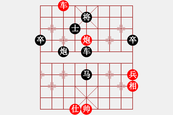 象棋棋譜圖片：肖浩平 先負(fù) 黃子達(dá) - 步數(shù)：100 