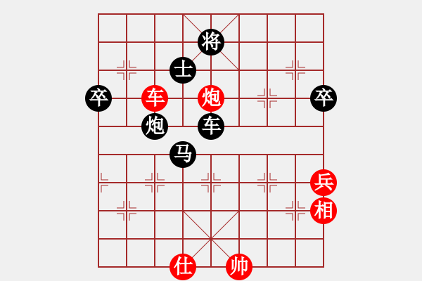 象棋棋譜圖片：肖浩平 先負(fù) 黃子達(dá) - 步數(shù)：104 