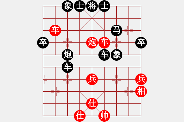 象棋棋譜圖片：肖浩平 先負(fù) 黃子達(dá) - 步數(shù)：70 