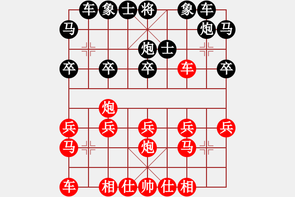 象棋棋譜圖片：guanjunzbs(7段)-負-老李的風情(4段) - 步數：20 