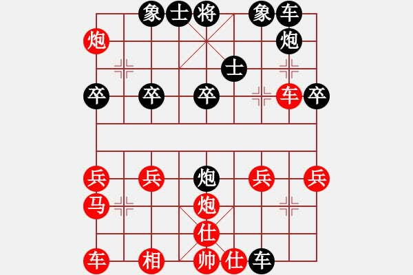 象棋棋譜圖片：guanjunzbs(7段)-負-老李的風情(4段) - 步數：30 