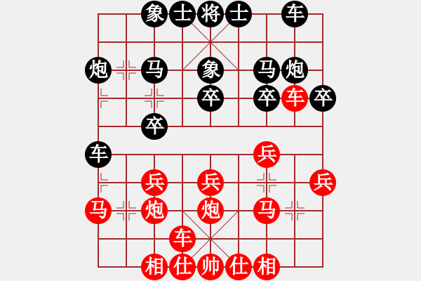 象棋棋譜圖片：中炮三兵邊馬對屏風(fēng)馬3卒 黑象3進5及象7進5 - 步數(shù)：22 