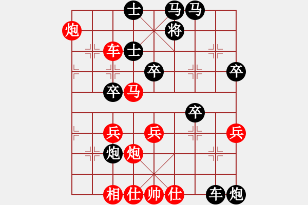 象棋棋譜圖片：溫州馬嶼(9段)-勝-棋院服務員(6段) - 步數(shù)：60 