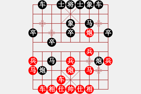 象棋棋譜圖片：9月20日省選拔賽先勝陳斌.xqf - 步數(shù)：20 