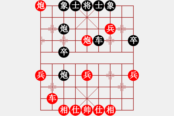 象棋棋譜圖片：9月20日省選拔賽先勝陳斌.xqf - 步數(shù)：50 