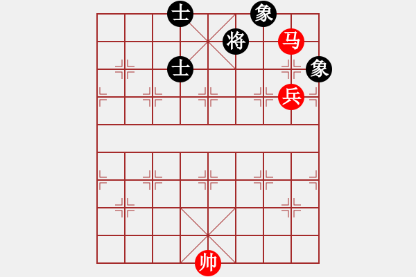 象棋棋譜圖片：第98局 馬高兵巧勝全士象(三) - 步數(shù)：10 