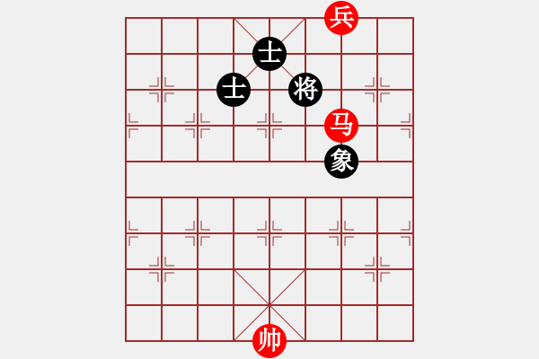 象棋棋譜圖片：第98局 馬高兵巧勝全士象(三) - 步數(shù)：20 