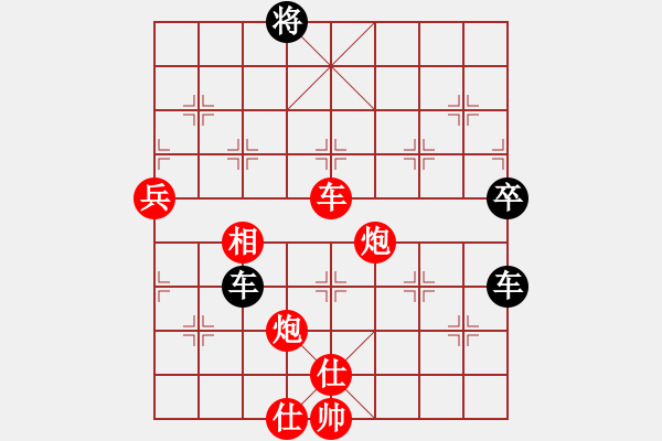 象棋棋譜圖片：上海 徐天利 勝 遼寧 孟立國 - 步數(shù)：89 