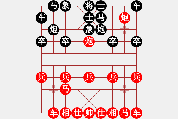 象棋棋譜圖片：中財次輪－－爆笑式自殺！ - 步數(shù)：10 