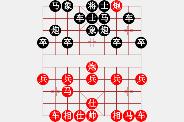 象棋棋譜圖片：中財次輪－－爆笑式自殺！ - 步數(shù)：17 