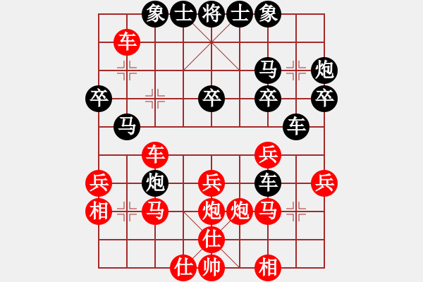 象棋棋譜圖片：hnsfs(6段)-勝-砂垃越棋王(7段) - 步數(shù)：30 