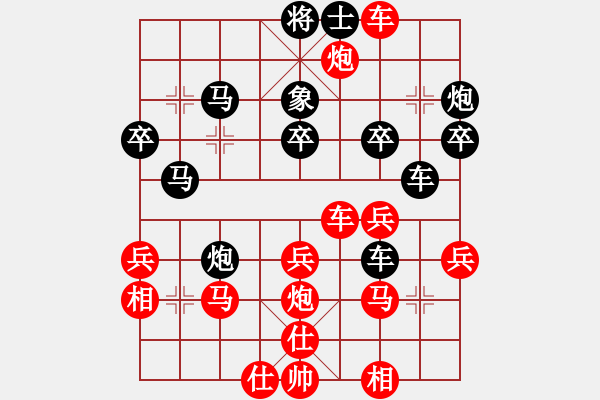 象棋棋譜圖片：hnsfs(6段)-勝-砂垃越棋王(7段) - 步數(shù)：40 