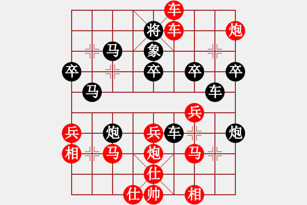 象棋棋譜圖片：hnsfs(6段)-勝-砂垃越棋王(7段) - 步數(shù)：47 