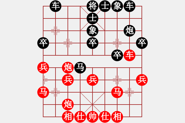 象棋棋譜圖片：胡榮華     先負(fù) 呂欽       - 步數(shù)：30 